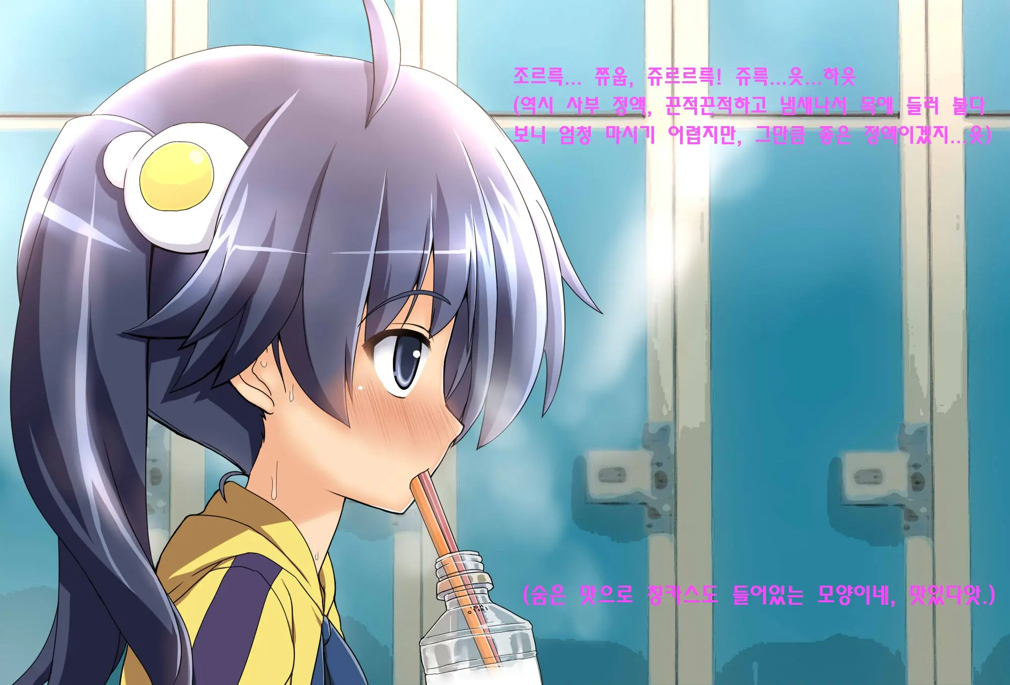 Saimin Rape De Shimai O Chinpo Ana Ni Suru